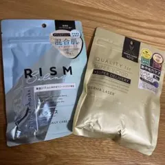 RISMバランスシートマスク7枚+DERMA LASER VC100