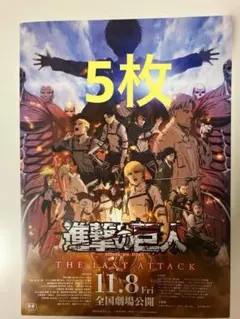 2026年最新】ポスター 進撃の巨人の人気アイテム - メルカリ