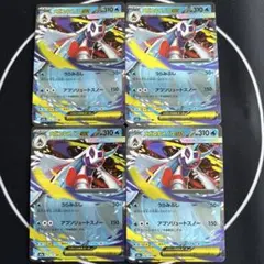 メガユキメノコex RR 4枚セット メガドリームex ポケカ まとめ売り