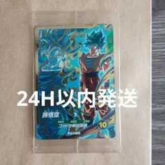 sdvps-001 孫悟空　PR　宝箱　未開封　大当り　ダイバーズ