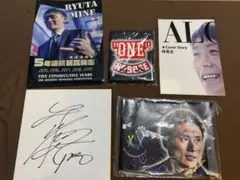 ボートレース 5121 定松勇樹選手 4320 峰竜太選手 応援タオル 2枚組