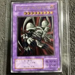 2026年最新】ブラックデーモンズドラゴン レリーフの人気アイテム
