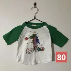 Item thumbnail for item 757d061b-7ec1-4d32-b6e8-9fbd7ba4154d