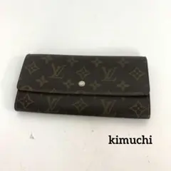 LOUIS VUITTON ルイヴィトン ポルトフォイユサラ モノグラム 長財布