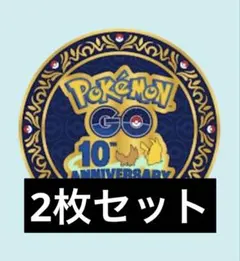 Pokémon 10 Year Anniversary メダル 3枚セット | Mercari