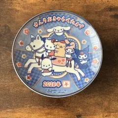 Item thumbnail for item f6bcdba8-3e85-413e-a909-36d556ec2f4d