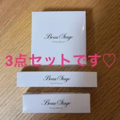 Beau Stage フェイスパウダー 、アイブロウマスカラ、アイブロウペンシル
