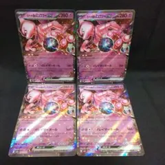 即購入ok＊ポケカ ロケット団のミュウツーex RR 4枚