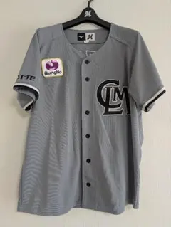 【新品未開封】鈴木昭汰 レプリカユニフォーム(ホームVer.)L 2025年最新】鈴木昭汰 ユニフォームの人気アイテム - メルカリ