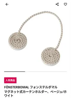 Item thumbnail for item 5db63389-69ac-4302-93d8-9bc8dea1474d