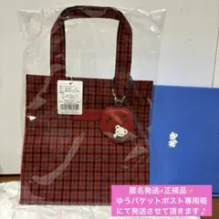 ファミリア　トートバッグ　赤系ファミリアチェック　小　XF 赤チェック