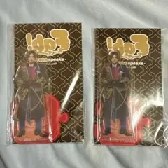 山田涼介 裏Fab! アクリルスタンド