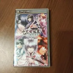 十三支演義〜偃月三国伝〜 限定版(PSP)