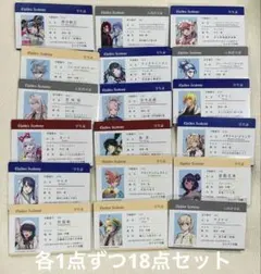 バラ売り可】fgo fes フェス 入場特典 学生証 IDカード fate - メルカリ