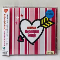 クライマックス ビューティフル・ソングス Amazon.co.jp: クライマックス ビューティフル・ソングス - オムニバス