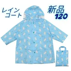 サンリオ レインコート カッパ ポムポムプリン - メルカリ