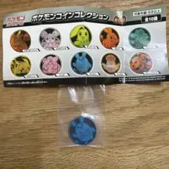【ポケセン限定】ポケモンカードゲームポケモンコインコレクション第6弾マリルリ