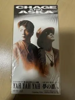 2026年最新】chage aska 夢の番人の人気アイテム - メルカリ