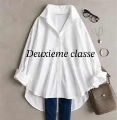 美品▲Deuxieme classe//*washer シャツ▲ホワイトシャツのサムネイル
