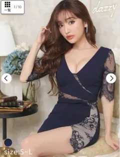 まや子様専用‼️