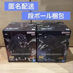 東宝怪獣シリーズ 鎮座獣EX ゴジラ（2001）　全2種セット