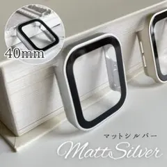 保護カバー マットシルバー 40mm 耐衝撃 アップルウォッチ 傷防止 防水軽量