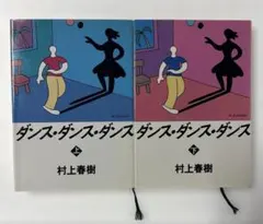 Item thumbnail for item 7bae369c-e2f8-45a6-854e-90226c9d6e8d