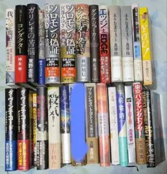 2025年最新】東野圭吾 まとめ売りの人気アイテム - メルカリ