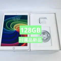 2026年最新】ipad 6世代 32gbの人気アイテム - メルカリ
