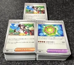 ポケモンカード　ノーマル　R　約240枚　まとめ売り