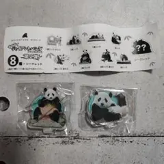 アドベンチャーワールド　パンダ　楓浜　ガチャ　2個セット