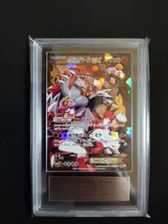 マグマ団のグラードンEX RR CP1 ダブルクライシス 015/034 - メルカリ