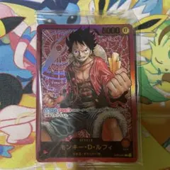 ワンピースカード 応募者全員 レカフィグ ルフィ リーダー　少年ジャンプ