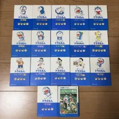 ドラえもん 小学館 コロコロ文庫 17冊セット まとめ売り
