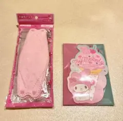 サンリオ　マイメロディ　マスク&レターセット