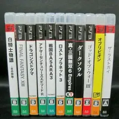 PS3★プレステ3 ソフト 11本セット⑥★まとめて♪