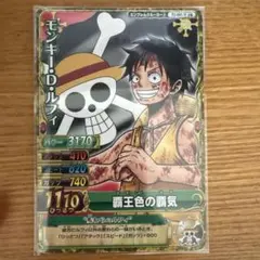 2026年最新】ルフィ 覇王色の人気アイテム - メルカリ