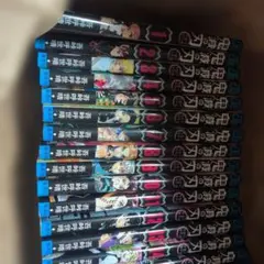 ヨ*ラ様 鬼滅の刃 1から23まで