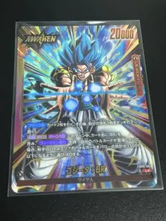 FB09-001 L☆ ゴジータ:BR フュージョンワールド リーダーパラレル