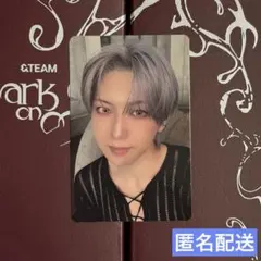 【匿名配送】 Mark on Me トレカ ソロ FUMA
