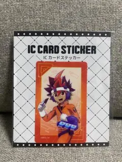 遊戯王ゴーラッシュ　ICカードステッカー　王道遊飛