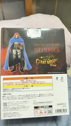 一番くじ ワンピース シャンクス フィギュアのサムネイル