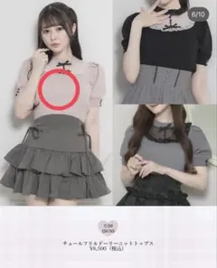完売品 pium ピウム トップス - メルカリ