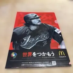 WBC 2009 ワールドベースボールクラシック 藤川球児 A4 クリアファイル