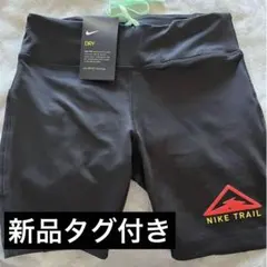 ナイキ トレイル ハーフタイツ エアロスイフト