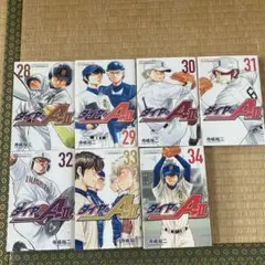 ダイヤのA act2 28-34巻