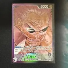 リーダーパラレル ワンピース カードゲーム