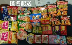まとめ売り　セット　アミューズメント　カップ麺　ピザポテト　ポテト　パイ　おかき