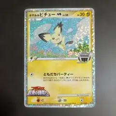 2025年最新】アルセウス超克の時空への人気アイテム - メルカリ