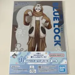 2026年最新】一番くじブルーロック凪誠士郎の人気アイテム - メルカリ